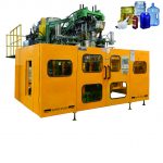 DKB-18L Blow Molding Machine With Full Automatic Packaging Production Line
